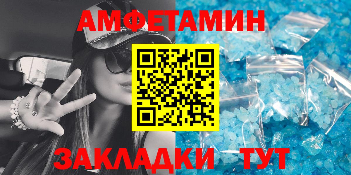 АМФ Premium  Вход с VPN  Нижнекамск 
