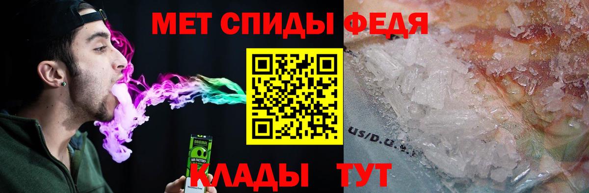 АМФЕТАМИН VHQ Нижнекамск