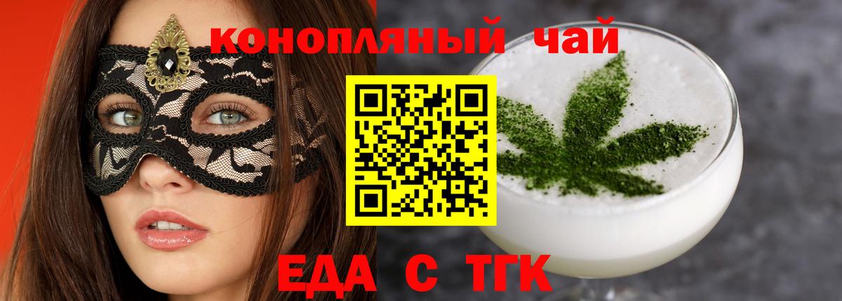 Нижнекамск  Canna-Cookies конопля  Вход с VPN 