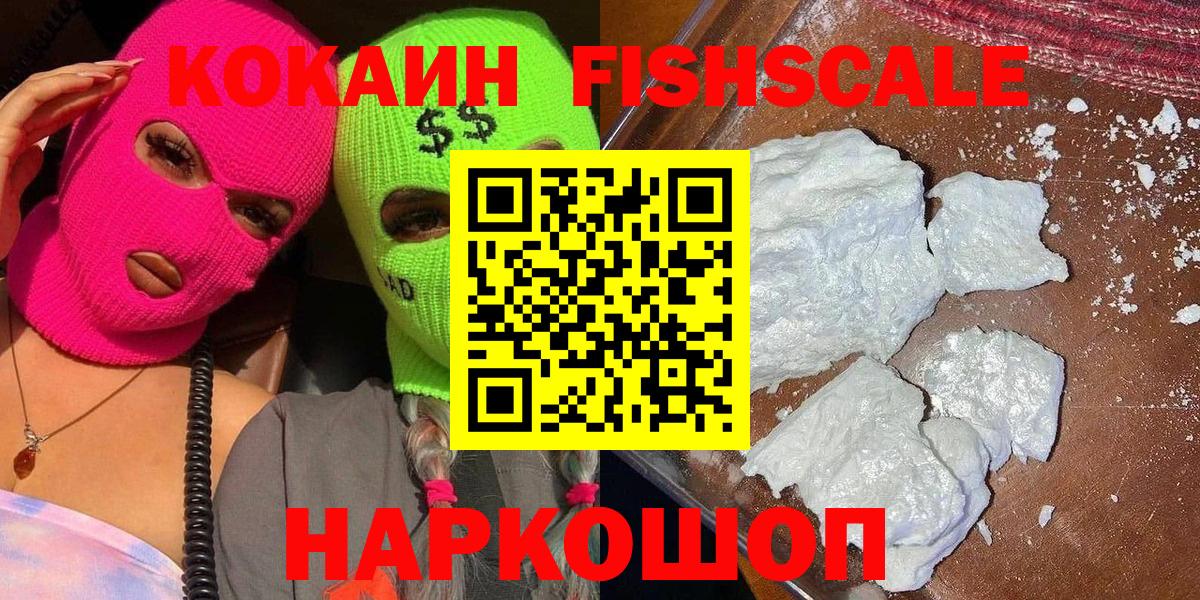 Cocaine VHQ  КОКАИН Боливия  Нижнекамск  Вход с VPN 