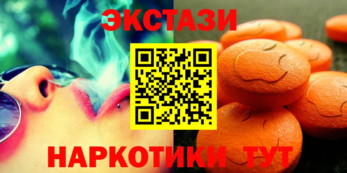 Экстази Philipp Plein  Ecstasy бентли  Нижнекамск  Вход с VPN 