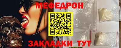 COCAINE Татарск