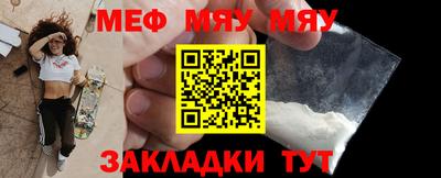 бутират Туймазы