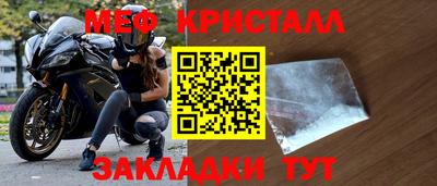таблы Тверь