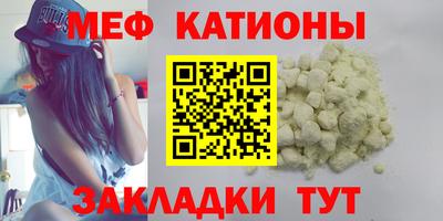 мефедрон мука Тула