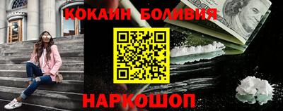 COCAINE Татарск