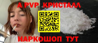 меф VHQ Тулун