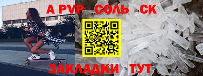 таблы Тверь