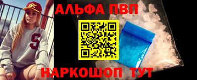 таблы Тверь