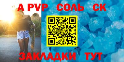 первитин Тара