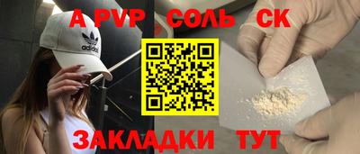 таблы Тверь