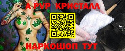 COCAINE Татарск