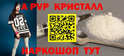 COCAINE Татарск