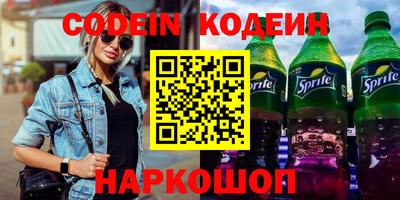 COCAINE Татарск