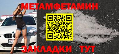 бутират Туймазы