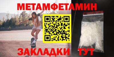 таблы Тверь