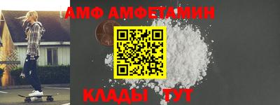 таблы Тверь