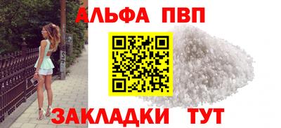 COCAINE Татарск