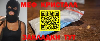 первитин Тара
