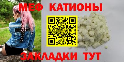 COCAINE Татарск