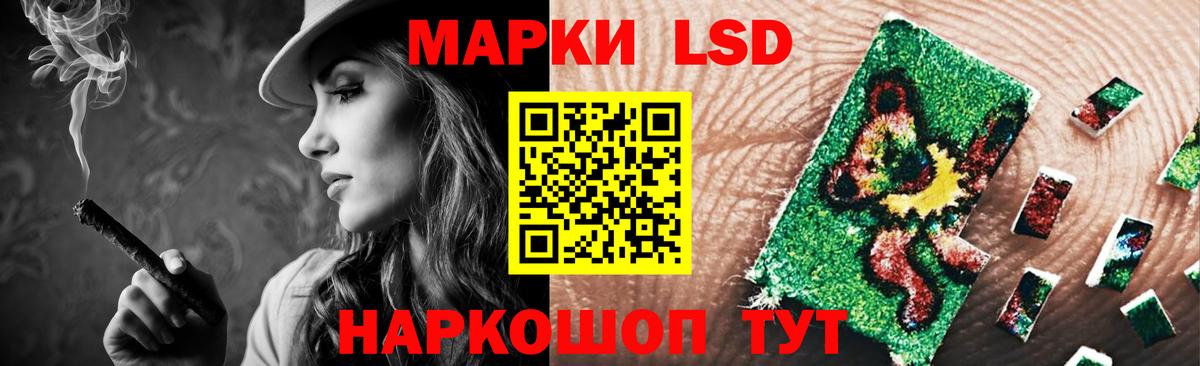 Лсд 25 экстази ecstasy Нижнекамск