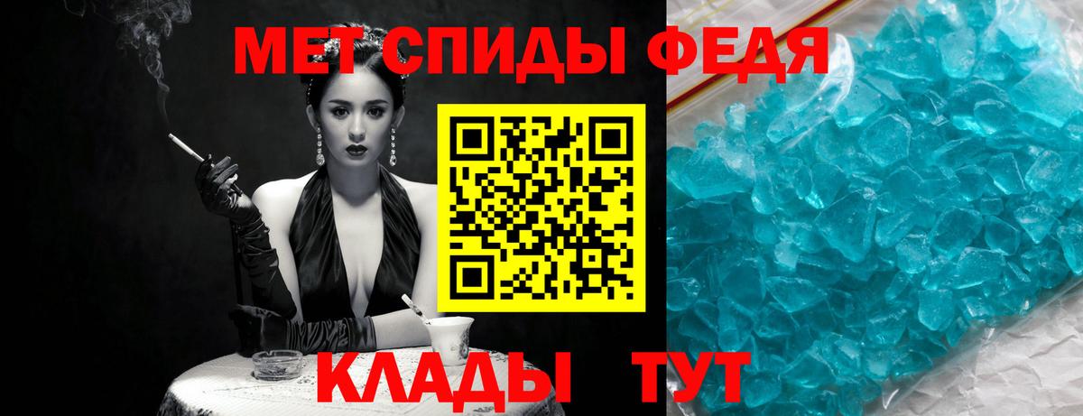 КОКАИН  ГАШ  Меф   Лсд 25  Меф  ГАШ  Конопля  Нижнекамск  Вход с VPN 