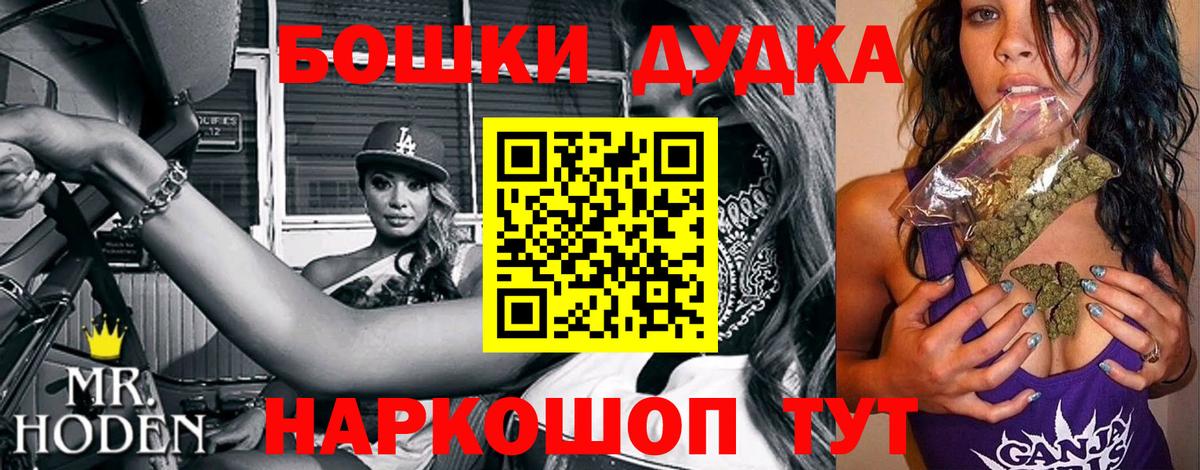 Канабис Amnesia  Вход с VPN  МАРИХУАНА марихуана  Канабис Bruce Banner  Нижнекамск 